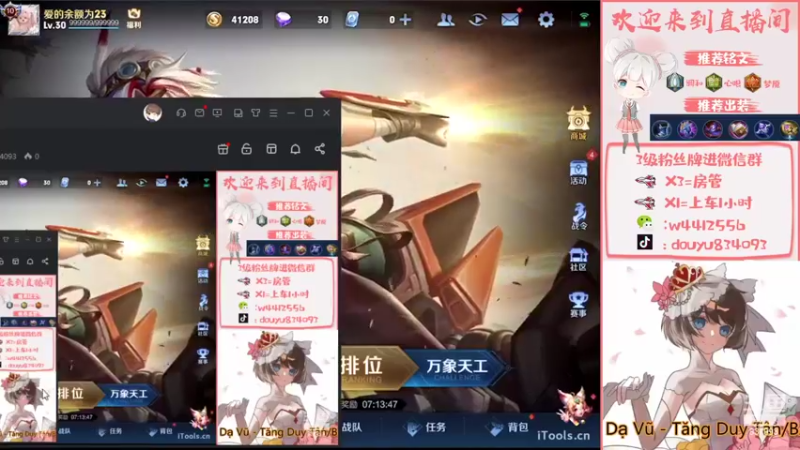 【2022-07-26 13点场】小飞Avery：国服小乔：学小乔看小飞