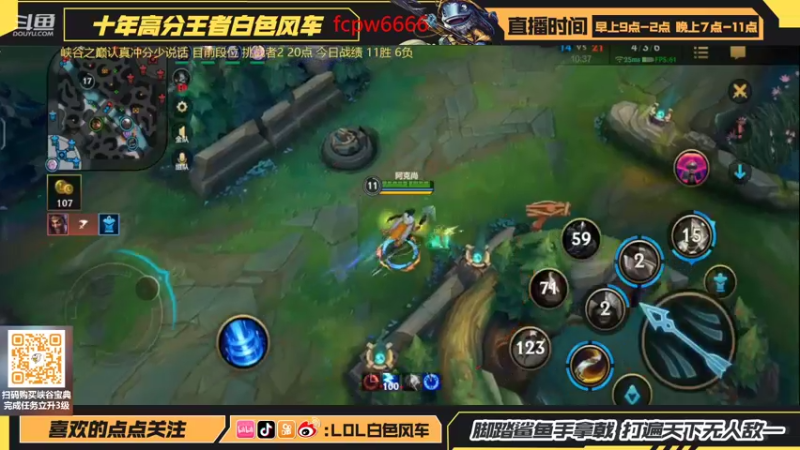 【2022-07-26 12点场】白色风车丶丶丶丶：最强中野艾克！手游端游双第一！