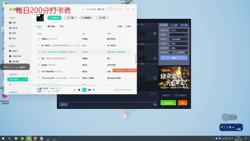 【2022-07-23 18点场】Yzb卡卡西：真正的大师永远怀着一颗学习的心