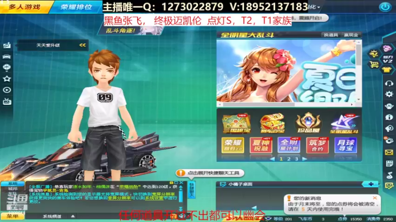 【2022-07-26 10点场】圆梦大师丶秦珂：秦亏亏回归！强怼各种AST车！