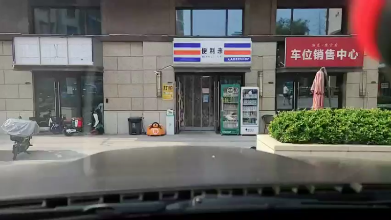 【2022-07-26 17点场】赛文柒Seven：【西安】家电采购