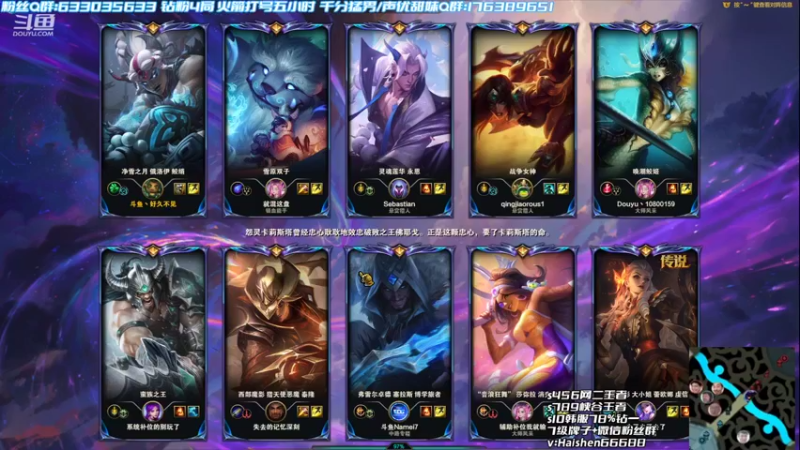 【2022-07-26 00点场】海神丶俄洛伊：峡谷今日能否大师？