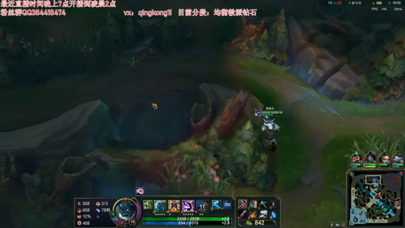 【2022-07-26 21点场】杀神丶晴空：斗鱼最强武器杰斯钻石1v9教学！
