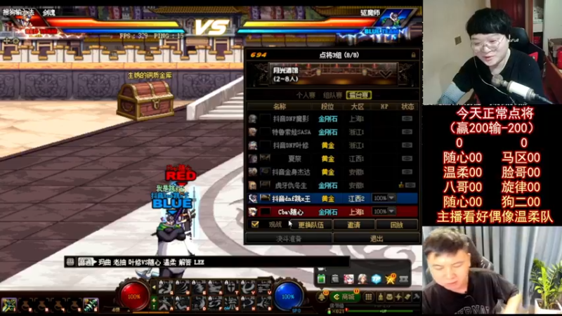 【2022-07-25 23点场】红眼小奎：顶级44+OB点将！吃鸡