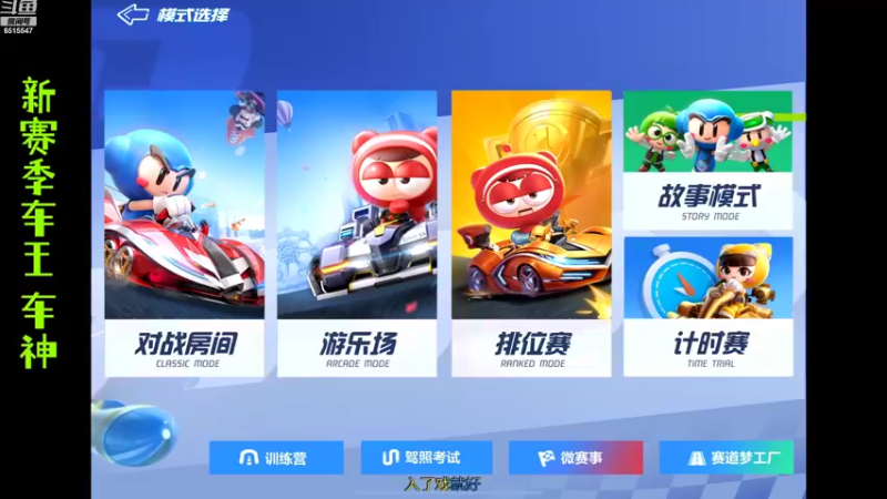 【2022-07-26 18点场】RJ天王星：二台代播。。。
