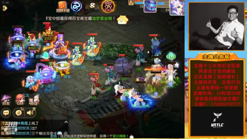 【2022-07-17 17点场】Emm花火：全新起航，奋发图强，加油！