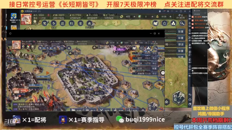 【2022-07-25 01点场】钱某剑指苍天：【老钱】专业开荒控号