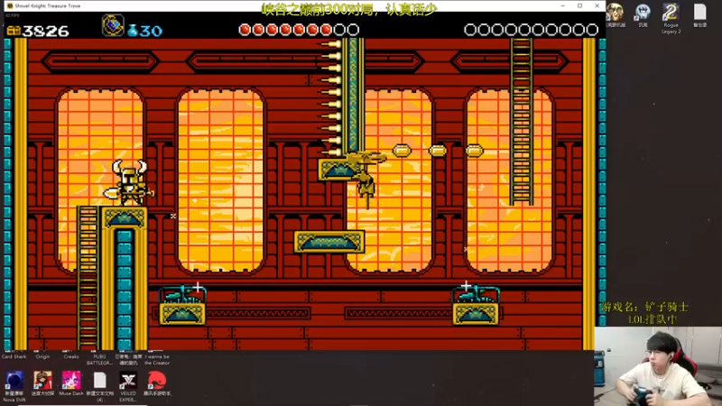 【2022-07-26 11点场】普朗东丷：【直播】峡谷上分之把BAN船长