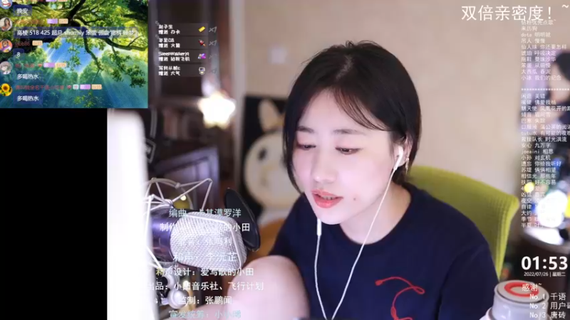 【2022-07-26 01点场】杨一歌：杨一歌：怎么这么好听..11258