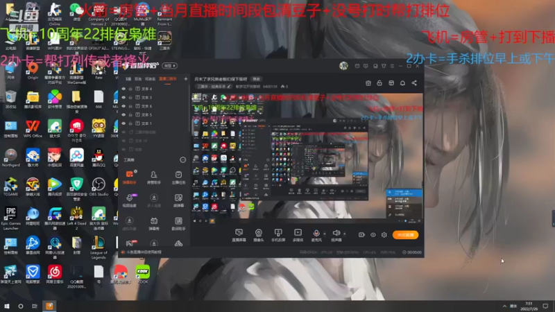 【2022-07-26 07点场】断梦花开到黎明：月末了求兄弟老板们保下级呀