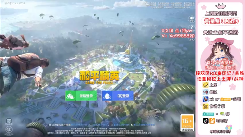 【2022-07-26 07点场】可可昕ohh：【甜嗓少女音】欢乐聊路人~