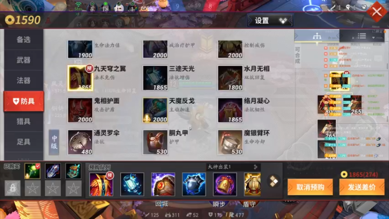 【2022-07-25 19点场】主播无忧丶：【无忧】斗鱼第一被带主播化身野区魔鬼