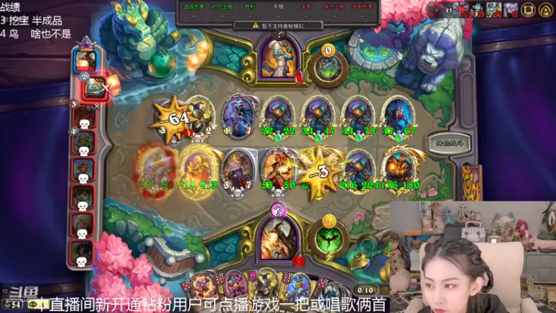 【2022-07-25 12点场】甜水七：酷酷酷酷的七