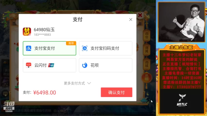 【2022-07-23 19点场】Emm花火：全新起航，奋发图强，加油！