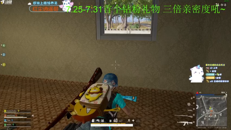 【2022-07-25 22点场】爱吃包谷的新一酱ye：【双倍】哇偶～爱上班的高手5.0