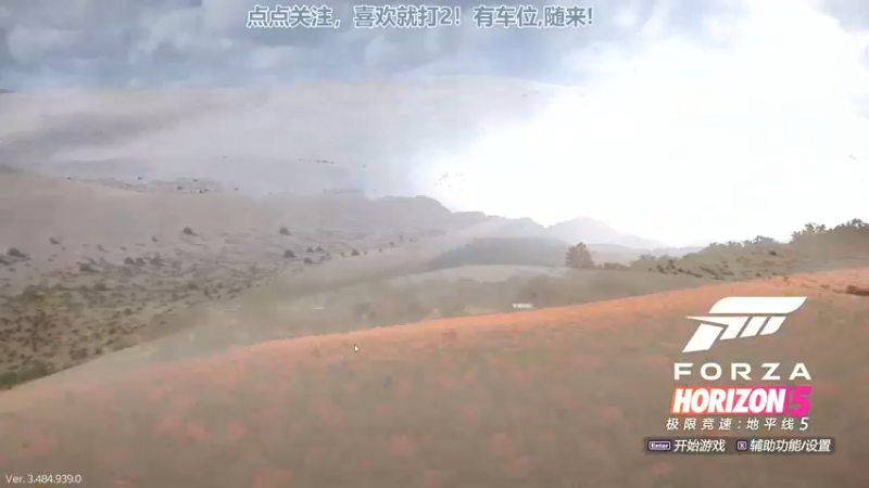 【2022-07-26 03点场】兔紫寒：拉力赛带带我