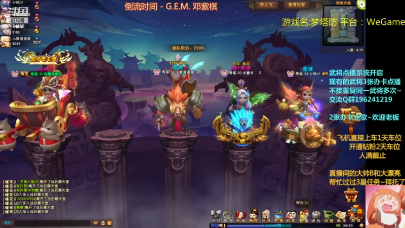 【2022-07-26 01点场】皮小乌：乌：出现吧~加班乌！