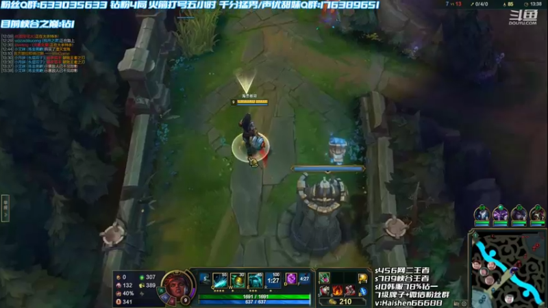 【2022-07-25 20点场】海神丶俄洛伊：峡谷今日能否大师？