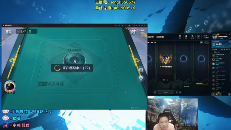 【2022-07-25 23点场】douyu丶松子：蛮王：2分钟1血 选到=包赢