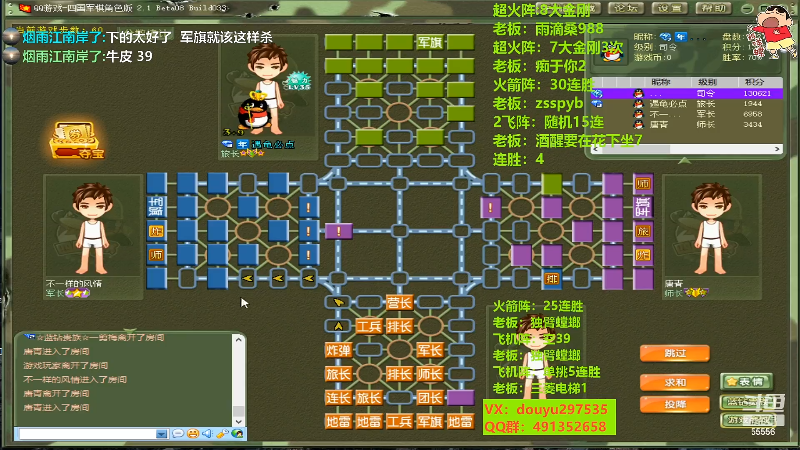 【四国军棋】恶蚊子的精彩时刻 20220726 18点场