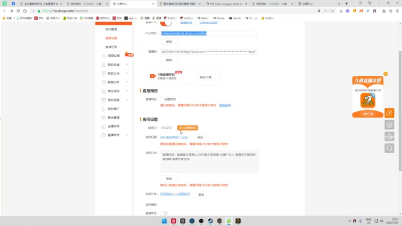 【2022-07-25 21点场】帝国时代肥龙大师：我们是世界前八 加油