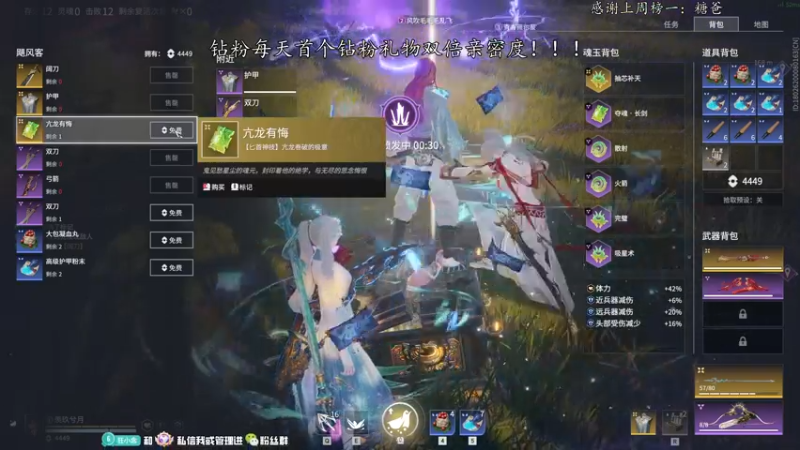 【2022-07-25 15点场】意念Oo：念念子：快乐男孩Max