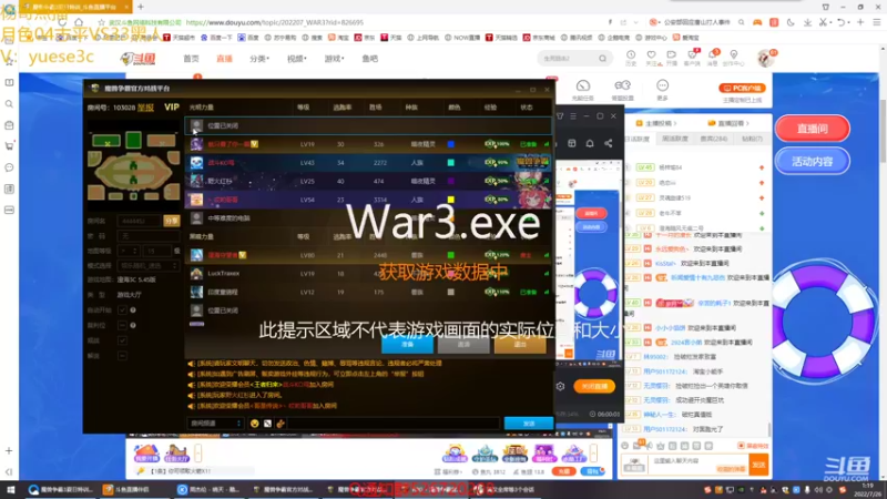 【2022-07-26 01点场】丶月色朦胧ys：精彩录像时间