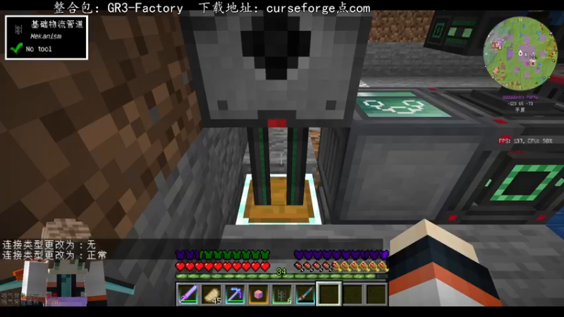 【2022-07-20 22点场】丶QQQQQQnb：GR3-Factory,9-12