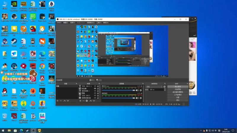 【2022-07-26 09点场】sakira丶hao：dota4+2顶级sorry