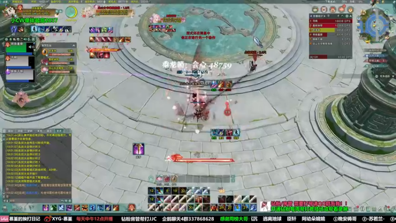 【2022-07-26 19点场】慕堇丶：锐评环节：帮钻粉看录屏