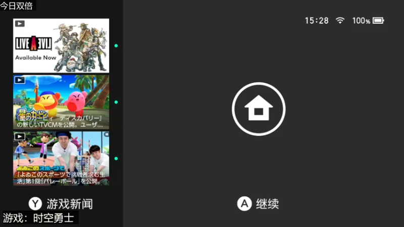【2022-07-26 15点场】女流66：【今日双倍】156277直播间