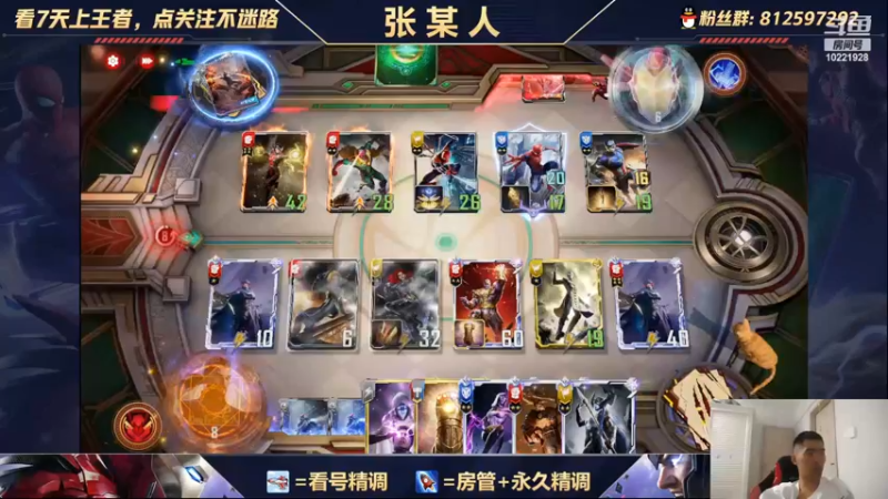 【2022-07-25 22点场】张某人o3o：上王了这就开摆