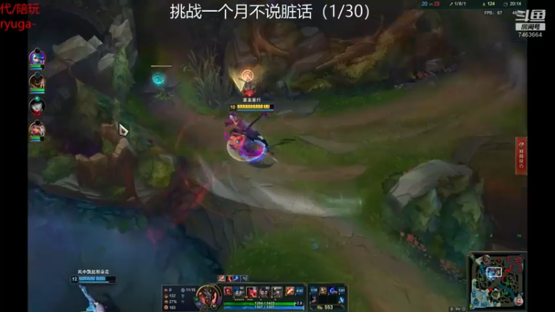 【2022-07-26 04点场】内涵段子丶影子c：好久不见 乾巧艾克凯隐男刀刺客流打野教学