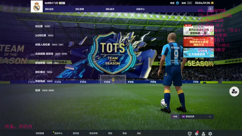 【2022-07-26 11点场】JiaJu就是我啊：通天代教学~