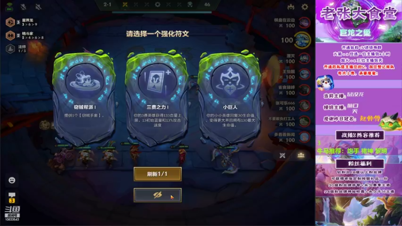 【2022-07-26 16点场】EGM老张：开播百天活动现场！万元礼品等你来抢~