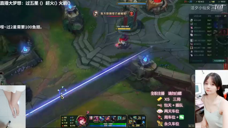 【英雄联盟】洁夕小仙女的精彩时刻 20220726 02点场(7)