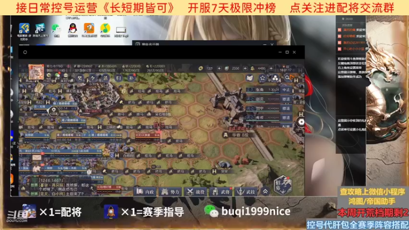 【2022-07-26 14点场】钱某剑指苍天：【老钱】专业开荒控号