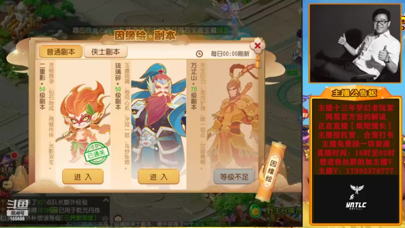 【2022-07-21 00点场】Emm花火：全新起航，奋发图强，加油！