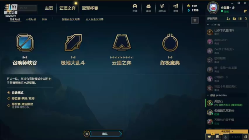 【2022-07-22 18点场】章发财丶：休闲模式已启动！