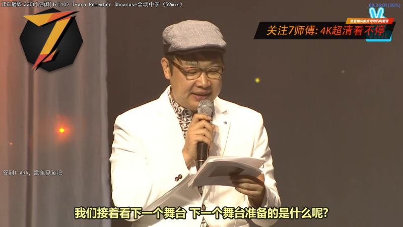 【二次元】7师傅的精彩时刻 20220726 16点场
