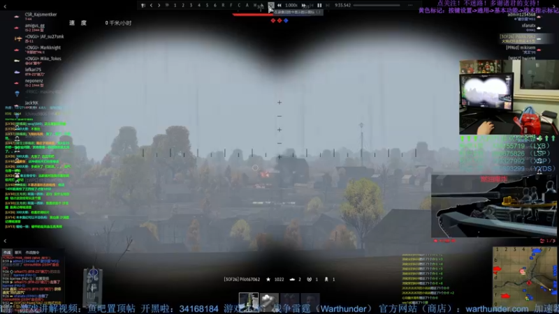 【2022-07-25 00点场】战争雷霆老铁：【战争雷霆国际服】空陆一体仿真战争网游