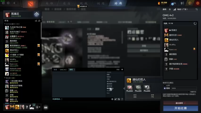 【2022-07-26 08点场】叁肆叁肆：凯瑞王~~！