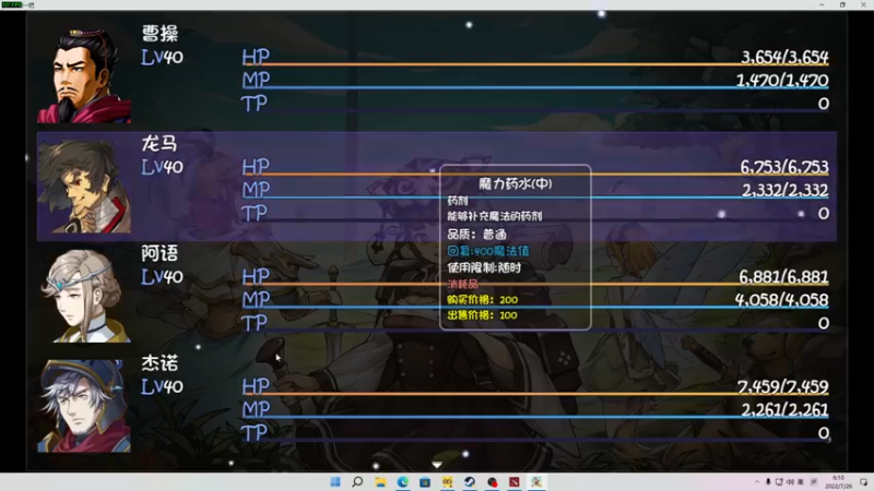 【2022-07-26 06点场】叁肆叁肆：凯瑞王~~！
