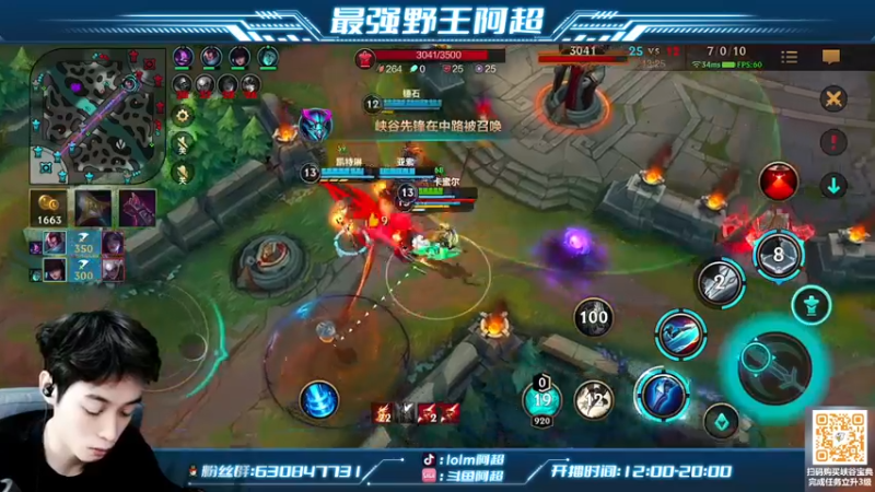 【2022-07-26 00点场】阿超cc丶：⭐阿超：峡谷之巅冲冲冲！