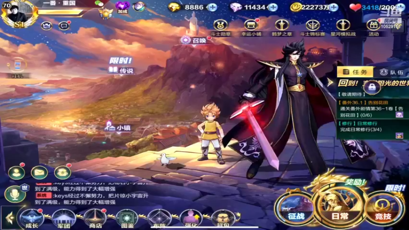 【2022-07-24 19点场】小AAlal：周末愉快银河AA