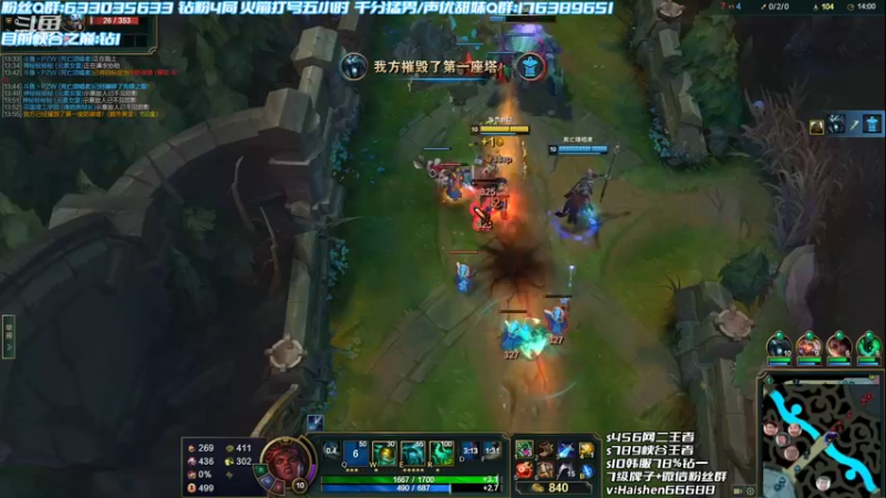 【2022-07-25 17点场】海神丶俄洛伊：峡谷今日能否大师？