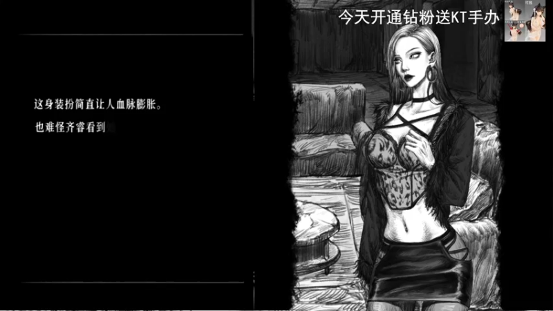 【2022-07-26 11点场】琼斯小卫：今天《罪狱》大结局~胆小勿入