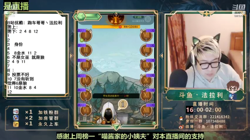 【2022-07-26 10点场】法拉利的直播间：斗鱼NO.1最强心理学技术主播来了