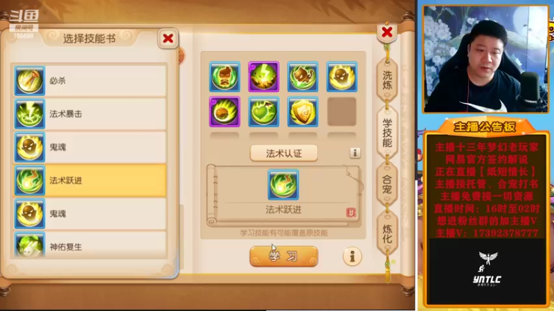 【2022-07-23 17点场】Emm花火：全新起航，奋发图强，加油！