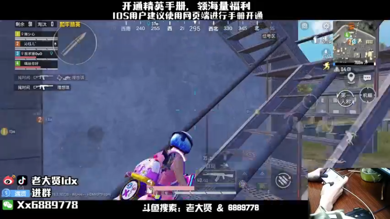 【2022-07-26 00点场】老大贤：猛男1v4：钢枪不识贤贤 下一句